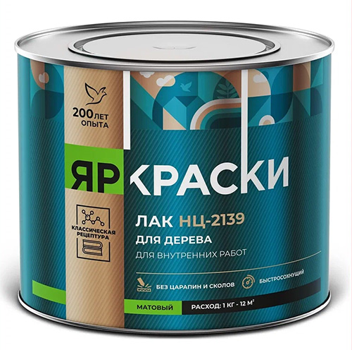 Лак НЦ-2139 матовый, банка 1,7 кг